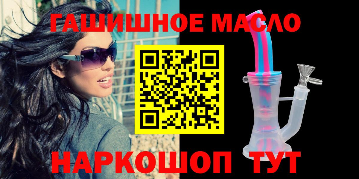 Дистиллят ТГК Wax Кемерово