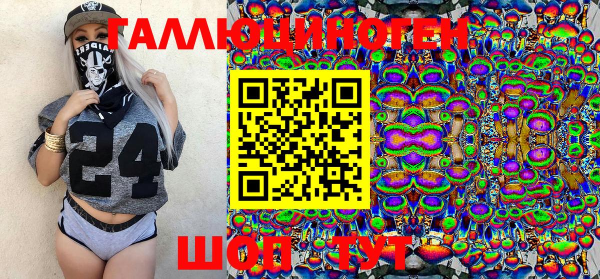 где найти   Вход с VPN  Кемерово  Галлюциногенные грибы Magic Shrooms 