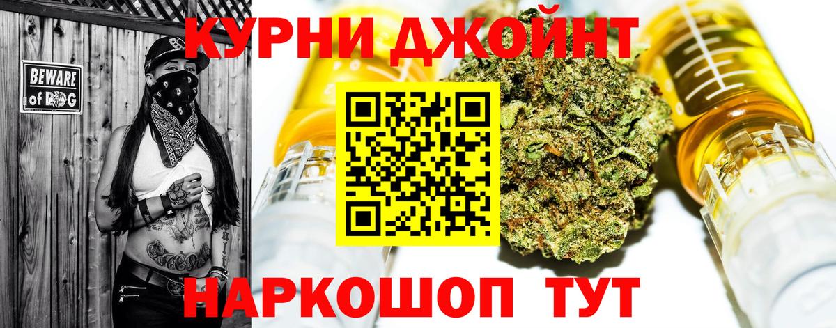 Бошки марихуана конопля  Марихуана Amnesia  Шишки марихуана планчик  Вход с VPN  Кемерово 
